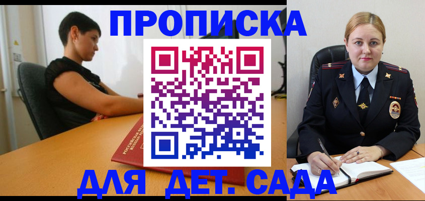 где прописаться в Александровске-Сахалинском