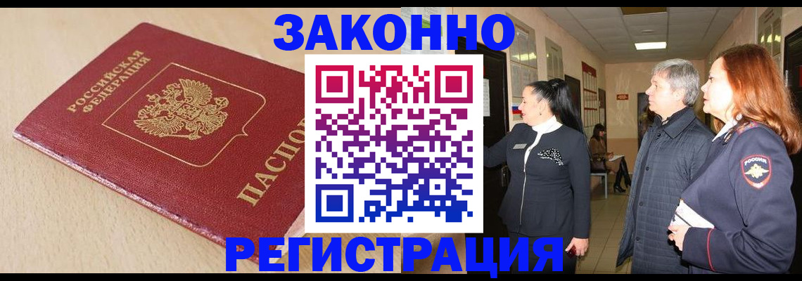 регистрация для школы в Александровске-Сахалинском