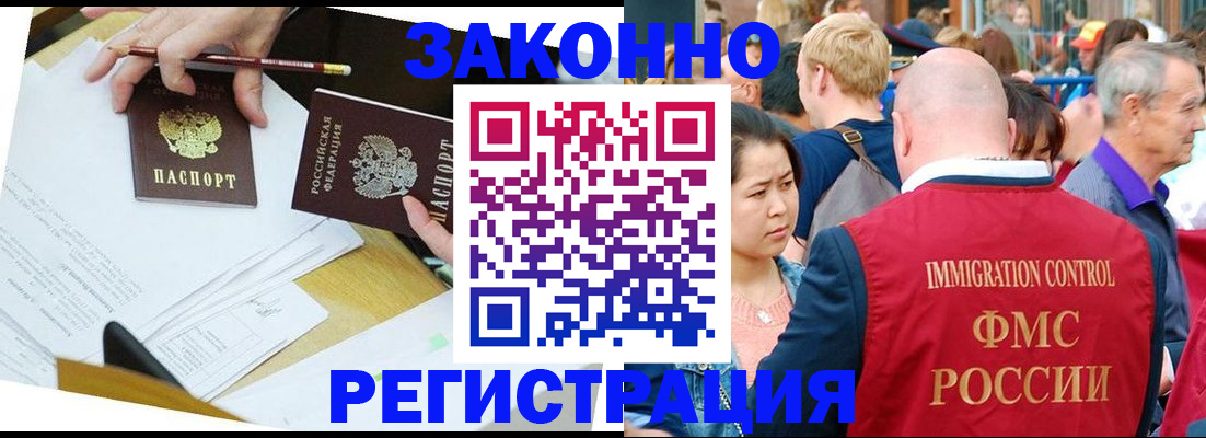 прописка паспорт в Александровске-Сахалинском